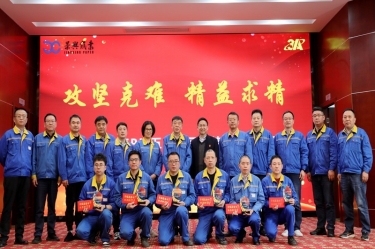 久久为功 乘风破浪 | 景兴纸业精益TPM五期总结暨六期启动大会隆重召开